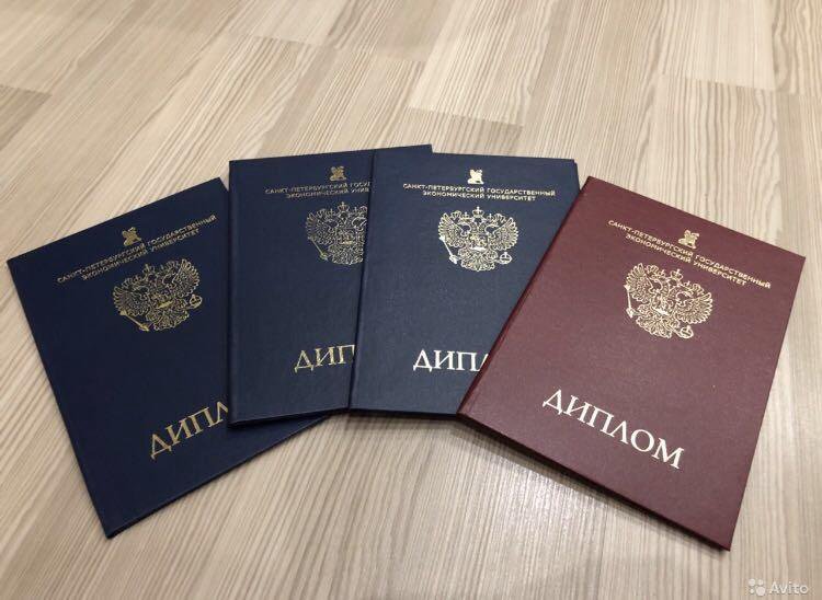 Купить диплом ИТТ без предоплаты Ваш надежный выбор Купить диплом ИТТ без предоплаты Ваш надежный выбор