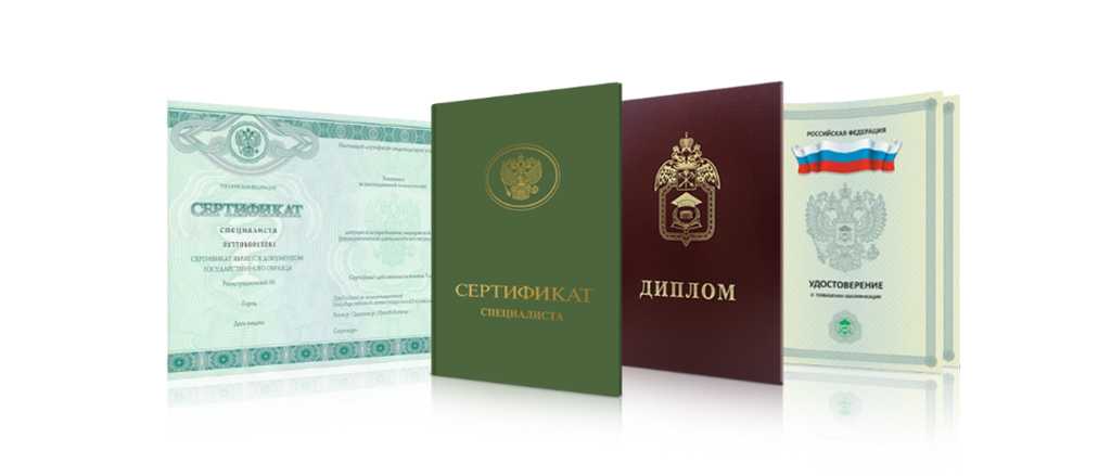 Купить диплом ИТТ без предоплаты Ваш надежный выбор Купить диплом ИТТ без предоплаты Ваш надежный выбор