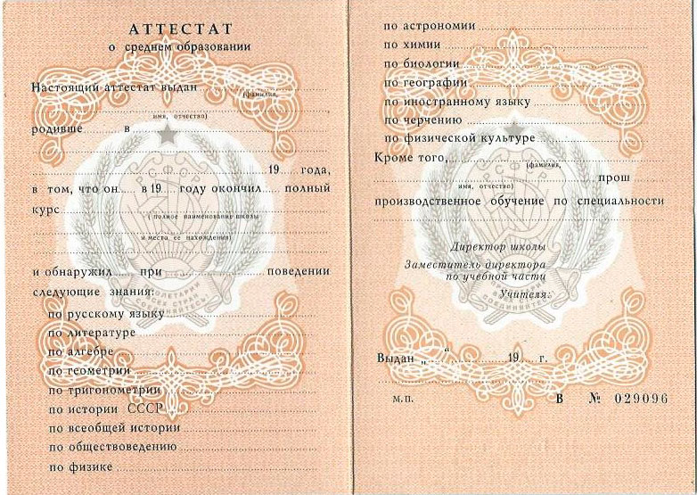 Купить диплом в Ульяновске доступные решения для всех