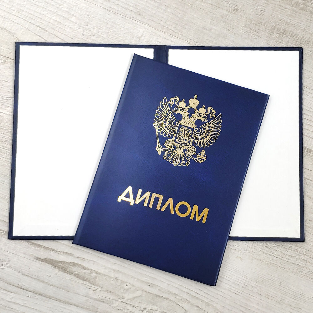 Цели во введении диплома важность и методология Цели во введении диплома важность и методология