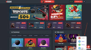 Крипто ставки как новая технология меняет мир беттинга