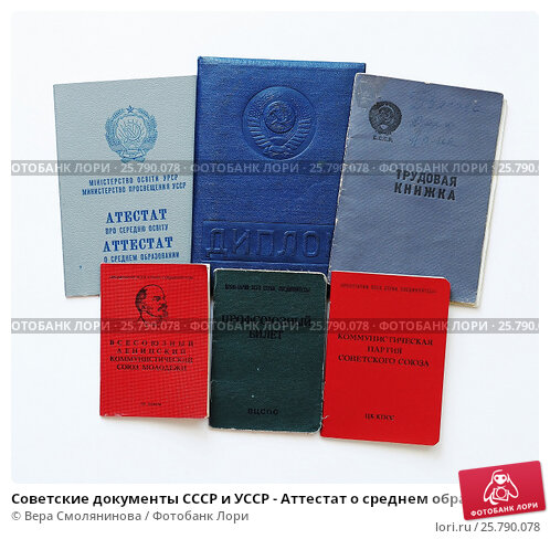 Купить диплом АСиА ДГТУ по доступной цене -390005045