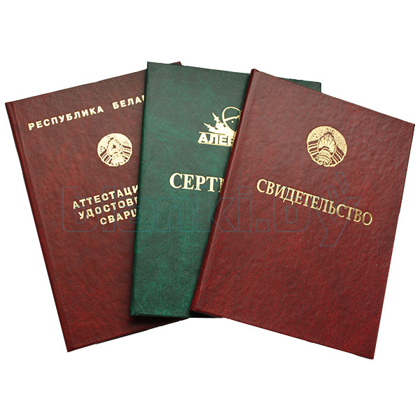 Купить диплом ИДК на бланке ГОЗНАК Купить диплом ИДК на бланке ГОЗНАК