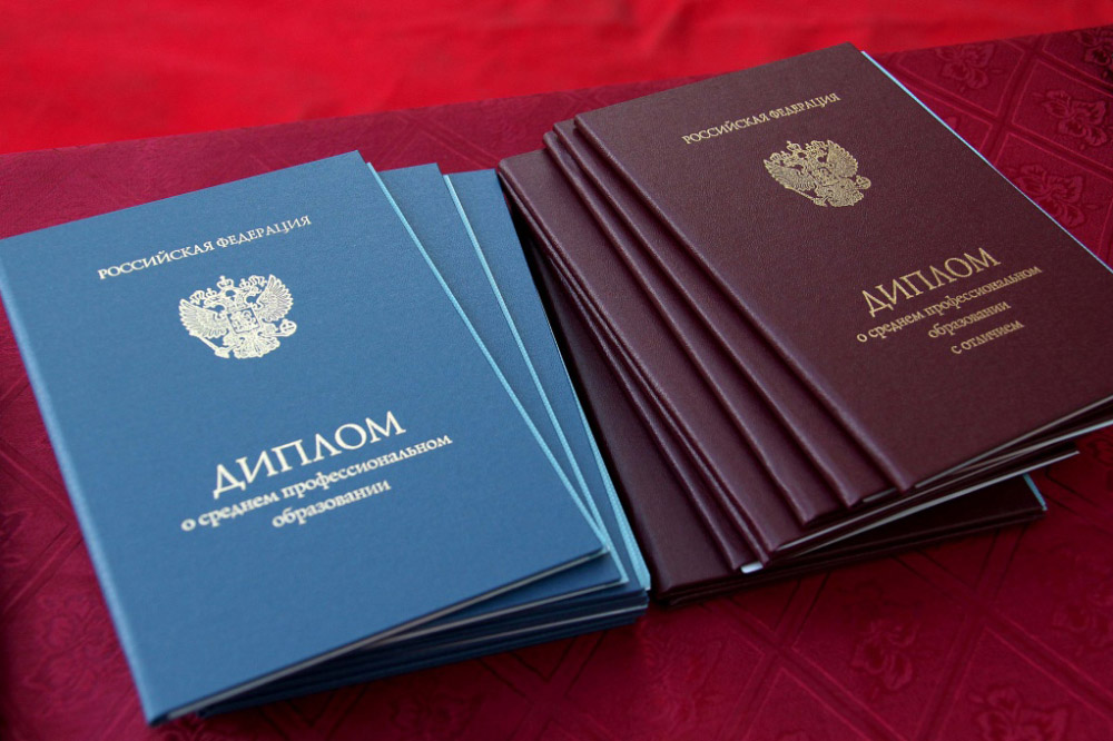 Купить диплом МГППУ на оригинальном бланке - Ваш путь к успеху Купить диплом МГППУ на оригинальном бланке - Ваш путь к успеху