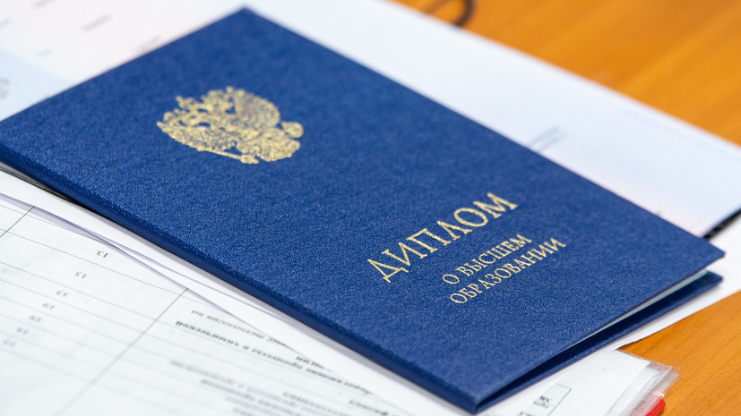 Купить диплом МГУИЭ – отправка в день заказа