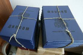 Купить диплом педагога психолога недорого - Ваш путь к успешной карьере Купить диплом педагога психолога недорого - Ваш путь к успешной карьере