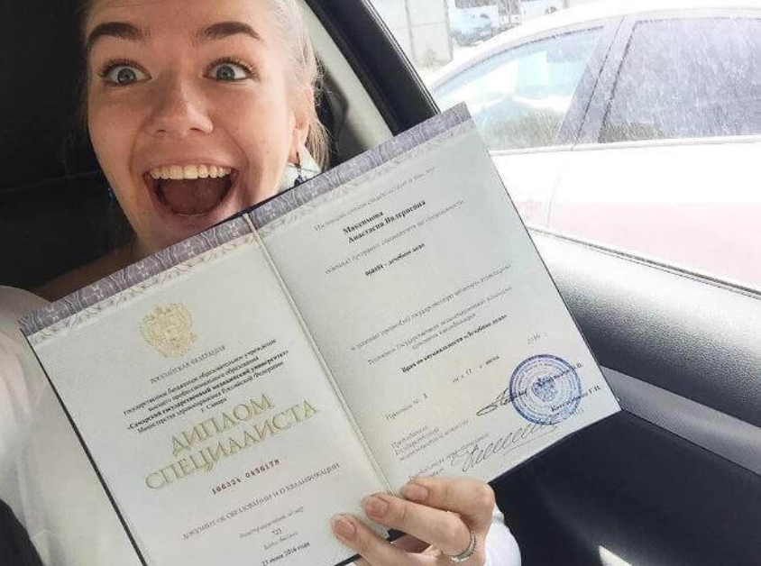 Купить диплом ПущГЕНИ официально – быстрый путь к вашему успеху