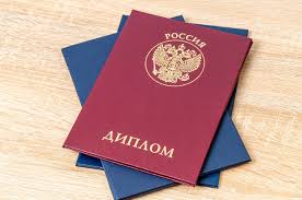 Купить диплом ВШП - Благоразумное решение для уверенного будущего