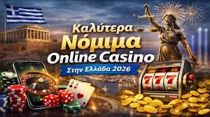 Τα Καλύτερα Καζίνο Ένας Οδηγός για Διασκέδαση και Κέρδη