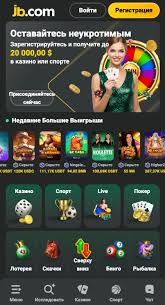 Download the Official JB Casino App for Ultimate Gaming Experience -861007870 Download the Official JB Casino App for Ultimate Gaming Experience -861007870