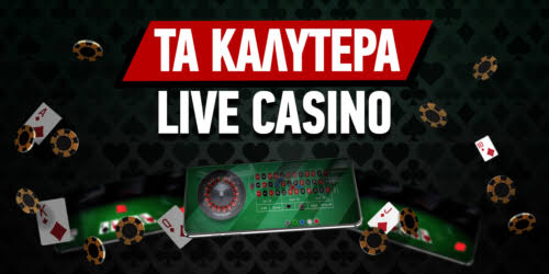 High Roller Casinos Εξερεύνηση της Πολυτέλειας και της Περιπέτειας