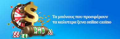Online Καζίνο Πώς να Κερδίσεις Χρήματα Εύκολα