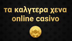 Τα Καλύτερα Ξένα Καζίνο με Μπόνους Χωρίς Κατάθεση Τα Καλύτερα Ξένα Καζίνο με Μπόνους Χωρίς Κατάθεση