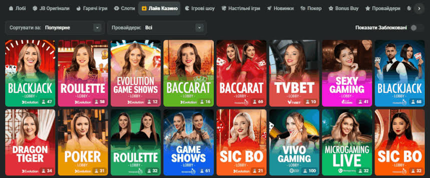 JB Casino Review What You Need to Know -1080388651