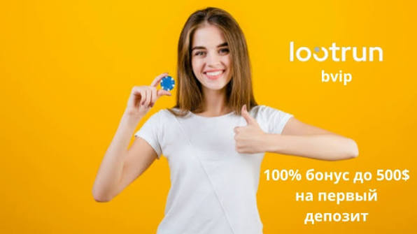 Lootrun Casino Полный обзор онлайн-казино -302624838 Lootrun Casino Полный обзор онлайн-казино -302624838