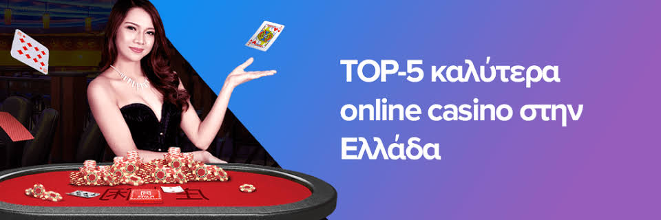 Οι Κορυφαίοι Πάροχοι Ζωντανών Καζίνο Όσα Πρέπει Να Ξέρετε Οι Κορυφαίοι Πάροχοι Ζωντανών Καζίνο Όσα Πρέπει Να Ξέρετε
