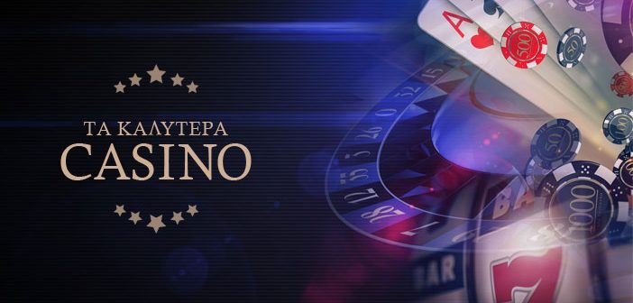 Οι Νέες Τάσεις στα Ξένα Online Casino -417517682 Οι Νέες Τάσεις στα Ξένα Online Casino -417517682